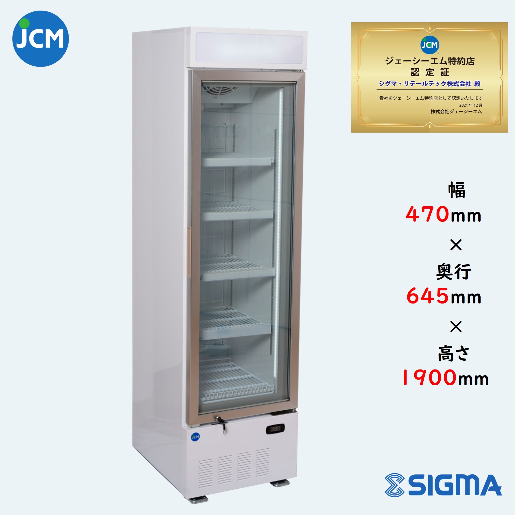 ジョッキ 冷凍庫」の人気商品一覧 | 安い商品を通販サイトから探す