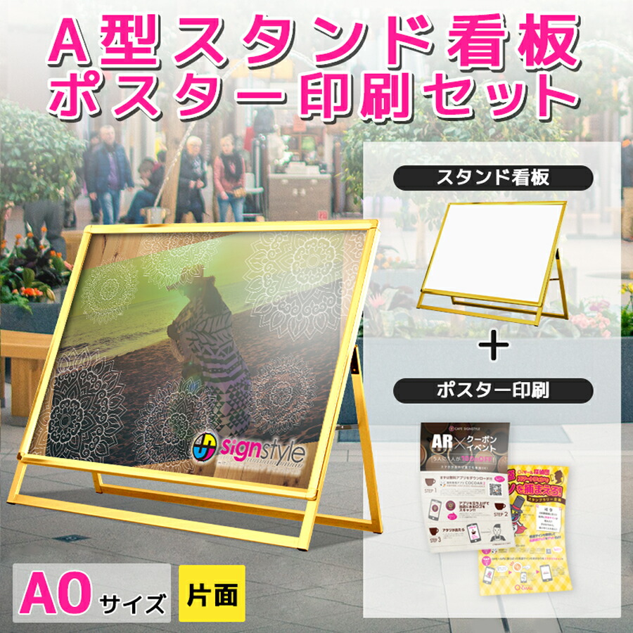 値下ポスター用！価格相談歓迎海外歓迎10本A0紙40m【屋外向フルカラー