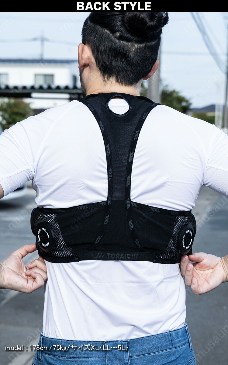 楽天市場】ペルチェベストセット 0213-000 寅壱 トライチ 冷却ベスト