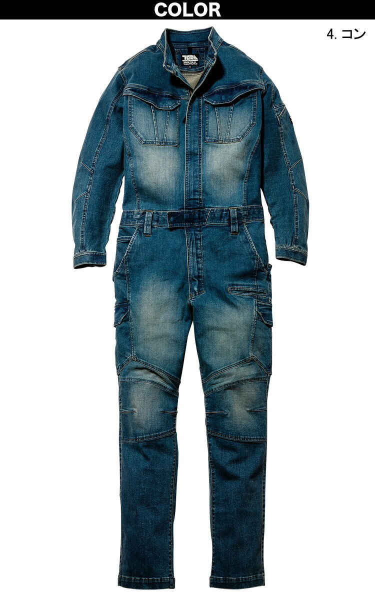 楽天市場】寅壱 8850-501 スリムシルエット デニムツナギ 作業着 作業