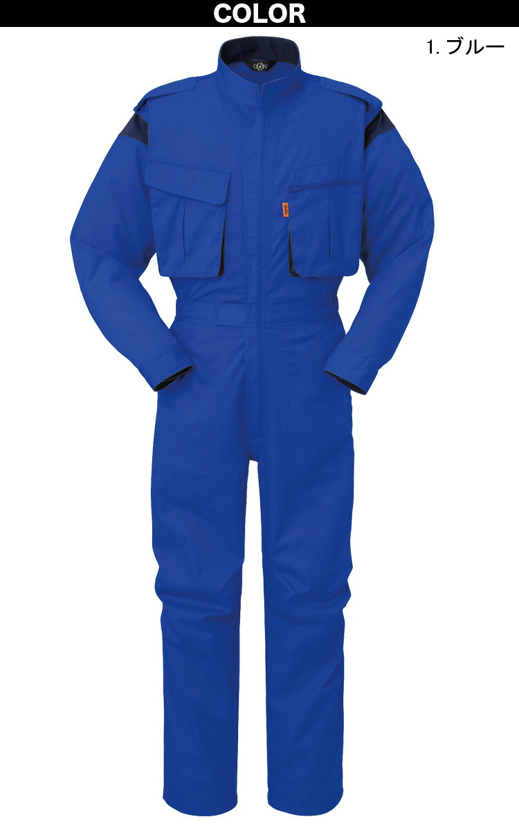 楽天市場】ヤマタカ ツナギ服 990 長袖 B体あり メカニック向け 実習服