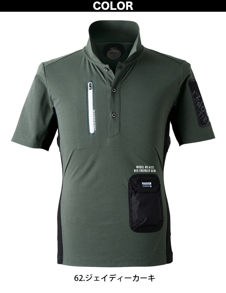 楽天市場】アイズフロンティア 冷却ペルチェ専用半袖ポロシャツ 125