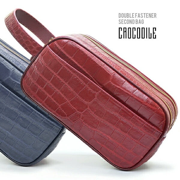 楽天市場】セカンドバッグ ダブルファスナー メンズ 本革 ワニ革