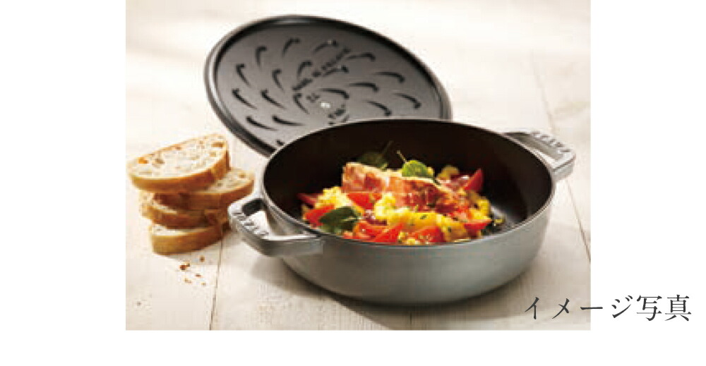 楽天市場】【ストウブ STAUB】ブレイザーソテーパン 26cm レストラン