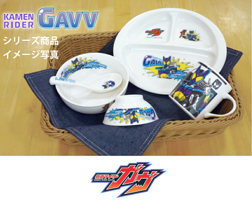 楽天市場】在庫限りで廃番・完売 仕切り皿 お子様ランチ【仮面