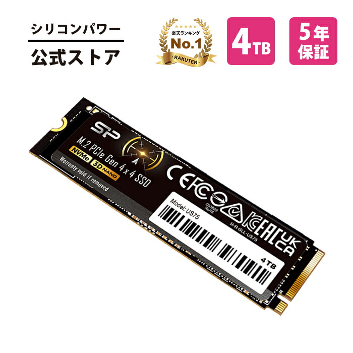 楽天市場】シリコンパワー SSD 内蔵 ssd 4TB US75 ストレージ NVME