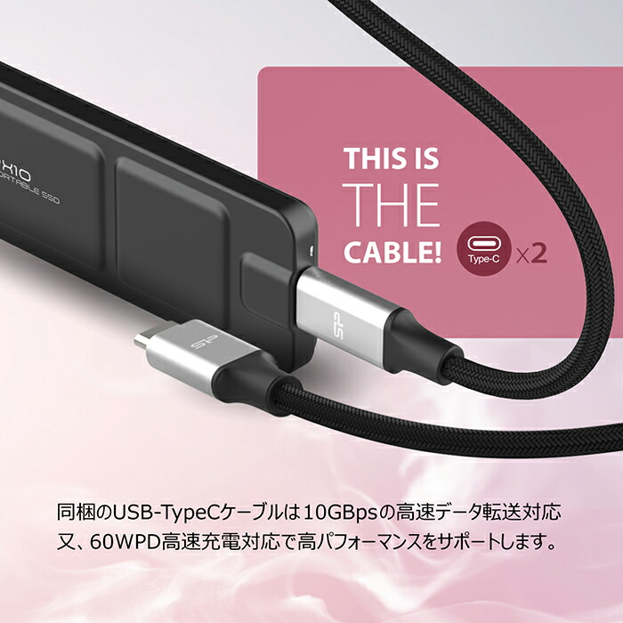 楽天市場】シリコンパワー SSD 外付けssd 2TB Gen 2 PX10 USB 3.2 type