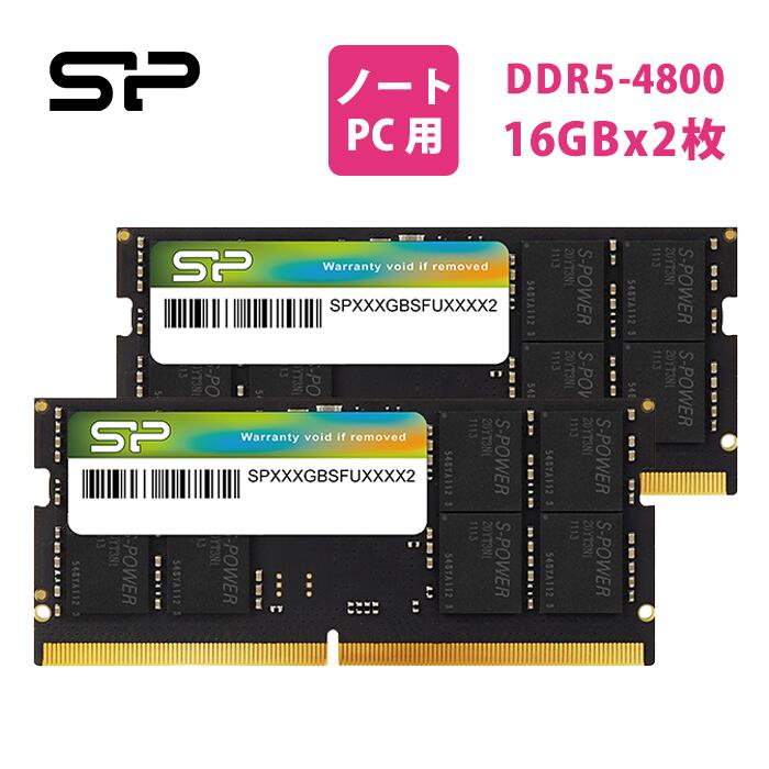楽天市場】シリコンパワー ddr5-4800 4800MHz (PC5-38400) 262ピン