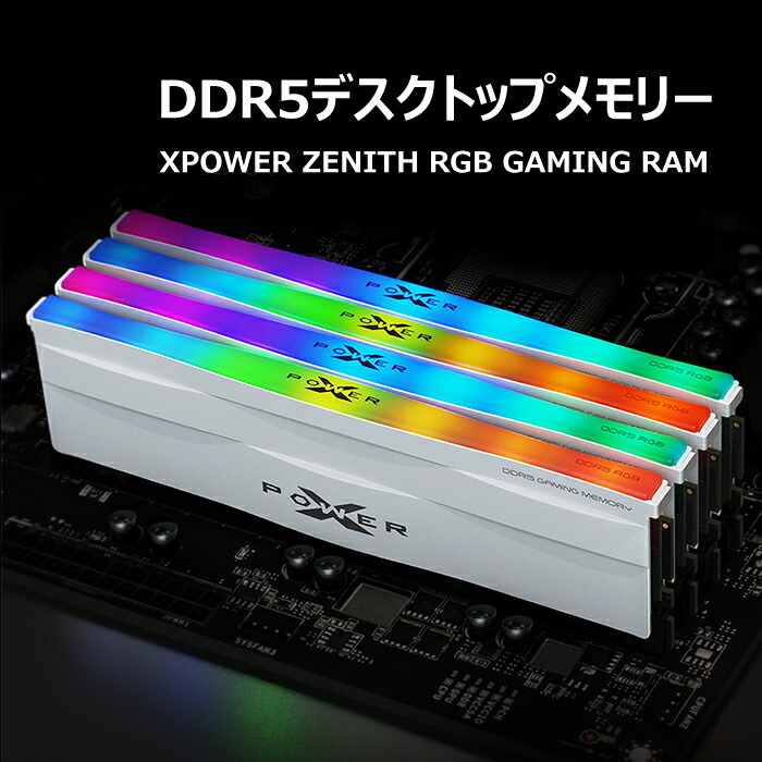 楽天市場】シリコンパワー ddr5 6000 デスクトップ パソコンメモリ