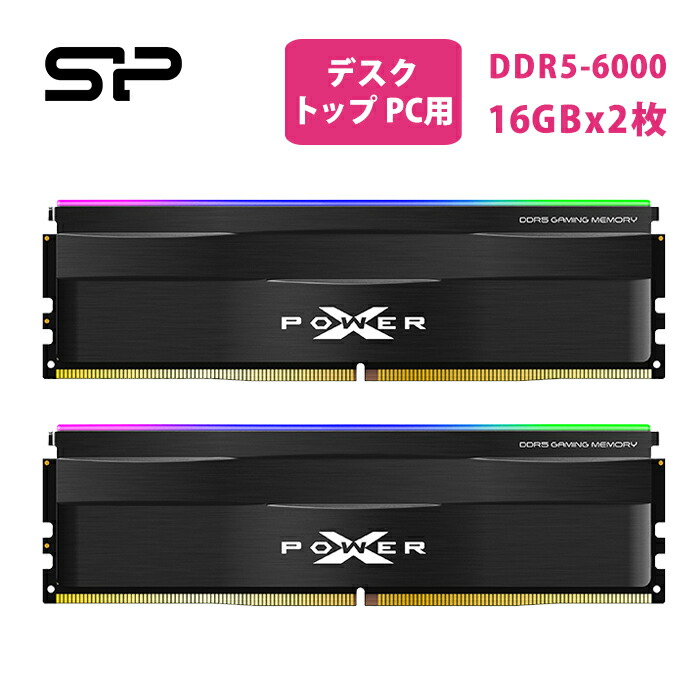 楽天市場】ddr5 メモリ 16gb 2枚（増設メモリ｜PCパーツ）：パソコン