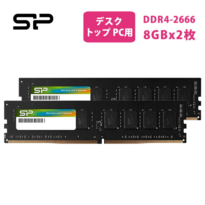 楽天市場】デスクトップ用メモリ 32GB Transcend DDR4-2666 PC4-21300