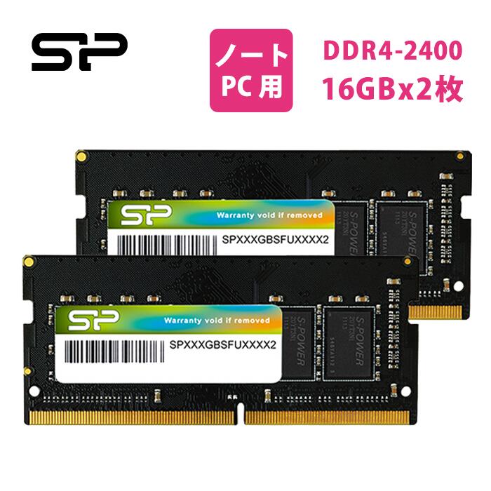 ddr4-2400 16gb 2枚」の人気商品一覧 | 安い商品を通販サイトから探す