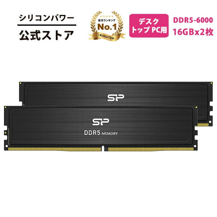 楽天市場】ddr5 メモリ 16gb 2枚の通販