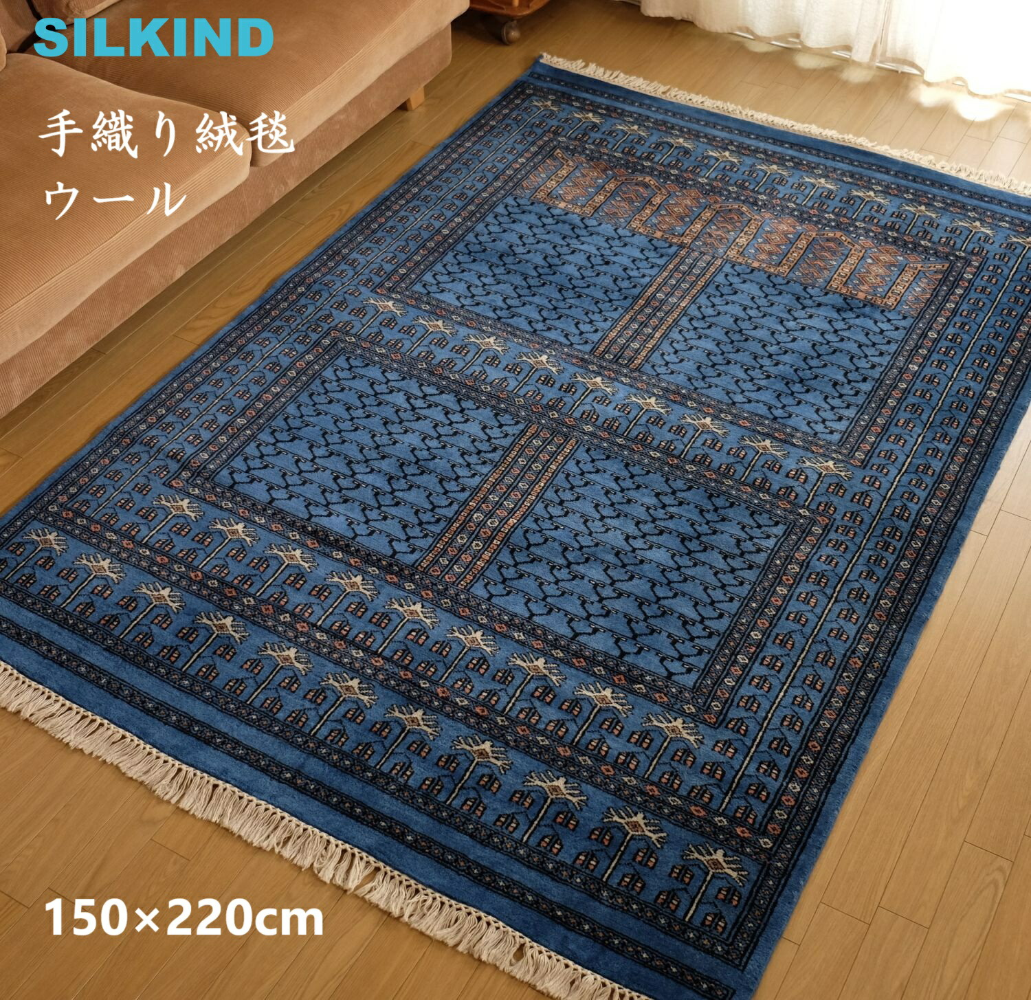 楽天市場】【楽天スーパーSALE15％オフ】手織り絨毯 インド ウール 青