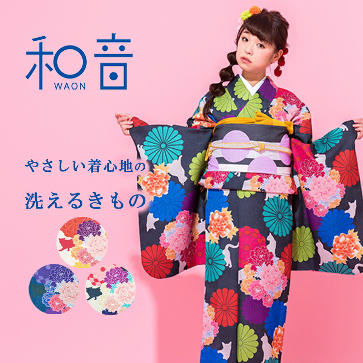 振袖 ポリエステル 女性着物 | 通販・人気ランキング - 価格.com