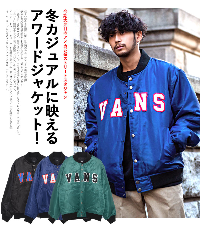 楽天市場】【送料無料】VANS バンズ 中綿 ジャケット メンズ アウター