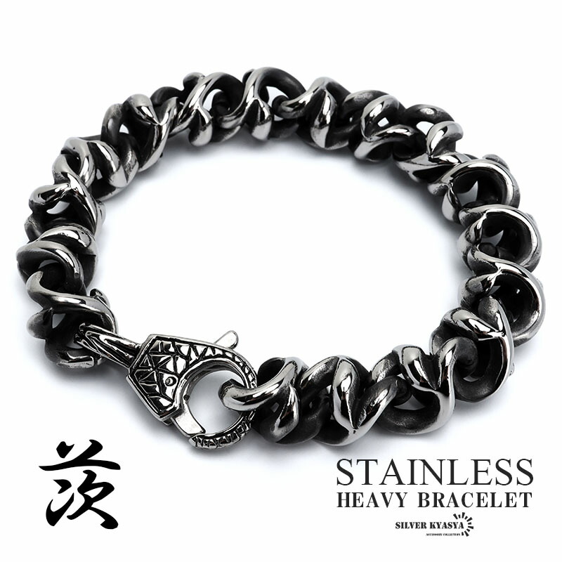 楽天市場】ステンレス 茨チェーンブレスレット シルバー ヘビー