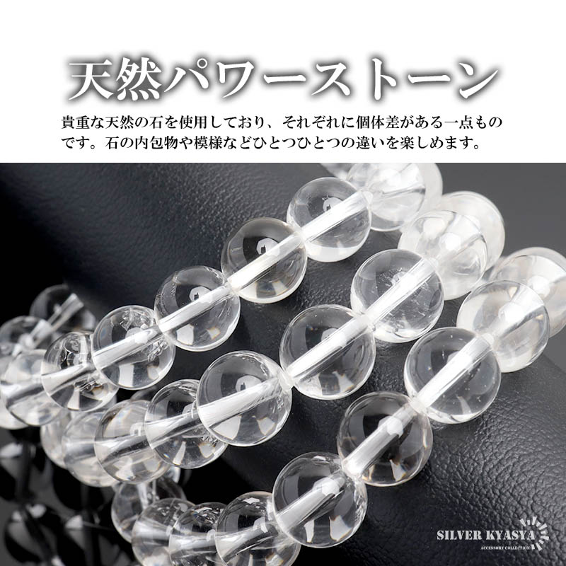 楽天市場】パワーストーンブレスレット 数珠ブレスレット クリスタル