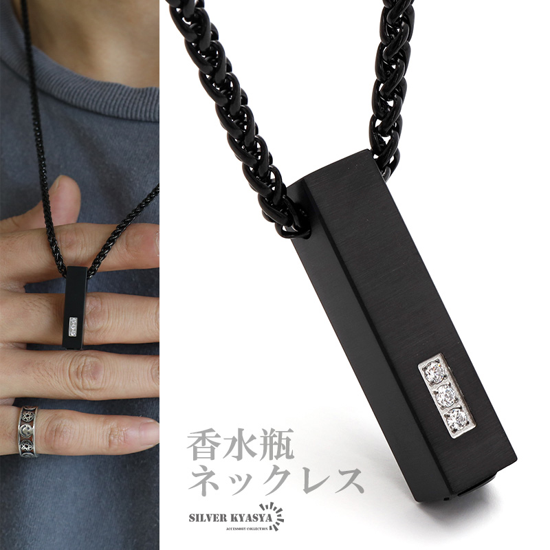 楽天市場】マットブラック スティックネックレス ブラック 黒 シンプル