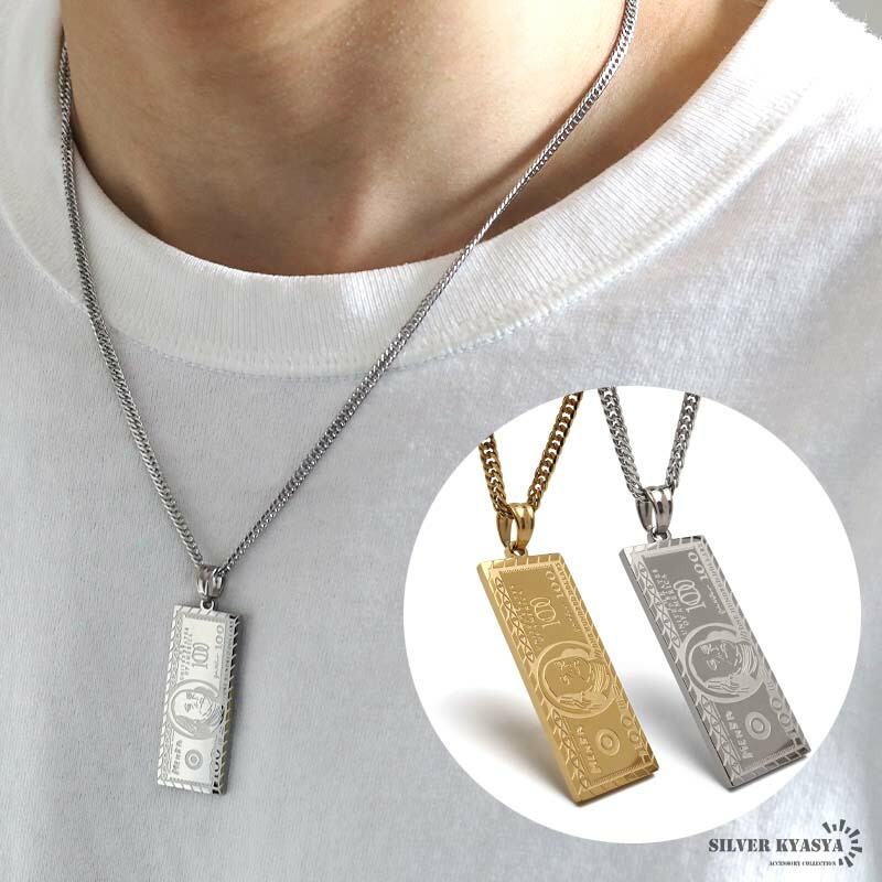 楽天市場】ステンレス ドル札ネックレス ドル紙幣 ペンダント