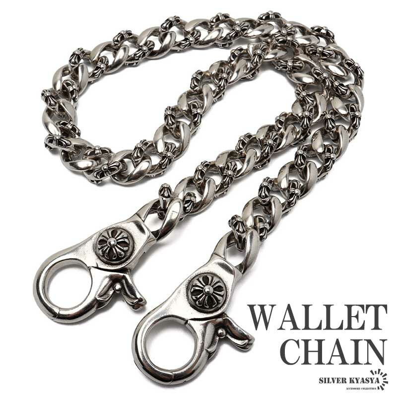 楽天市場】極太 クロス ウォレットチェーン 喜平チェーン 幅10mm 太幅