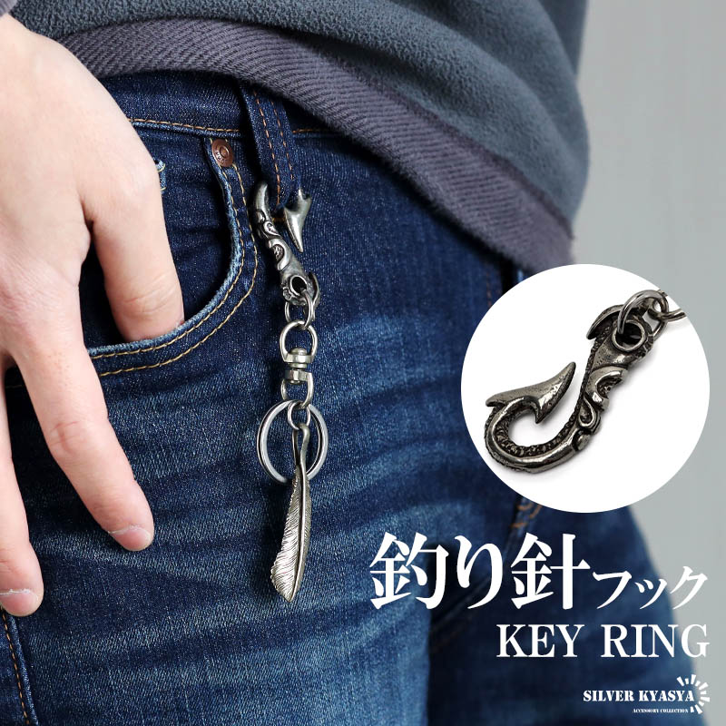 楽天市場】釣り針フック キーリング フェザー イーグル キーチェーン