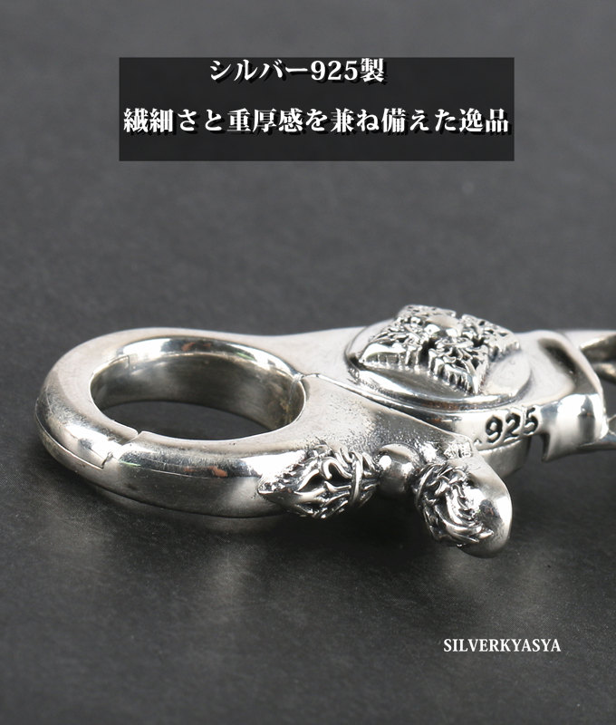 楽天市場】シルバー925 キーチェーン クリップ シルバーキーホルダー