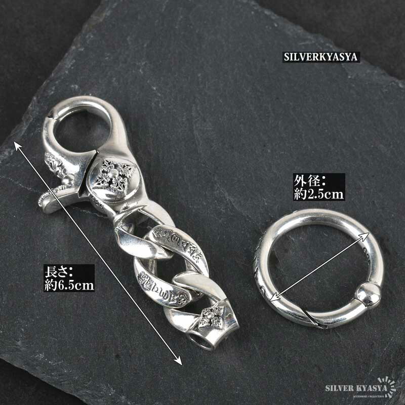 楽天市場】シルバー925 キーチェーン クリップ シルバーキーホルダー