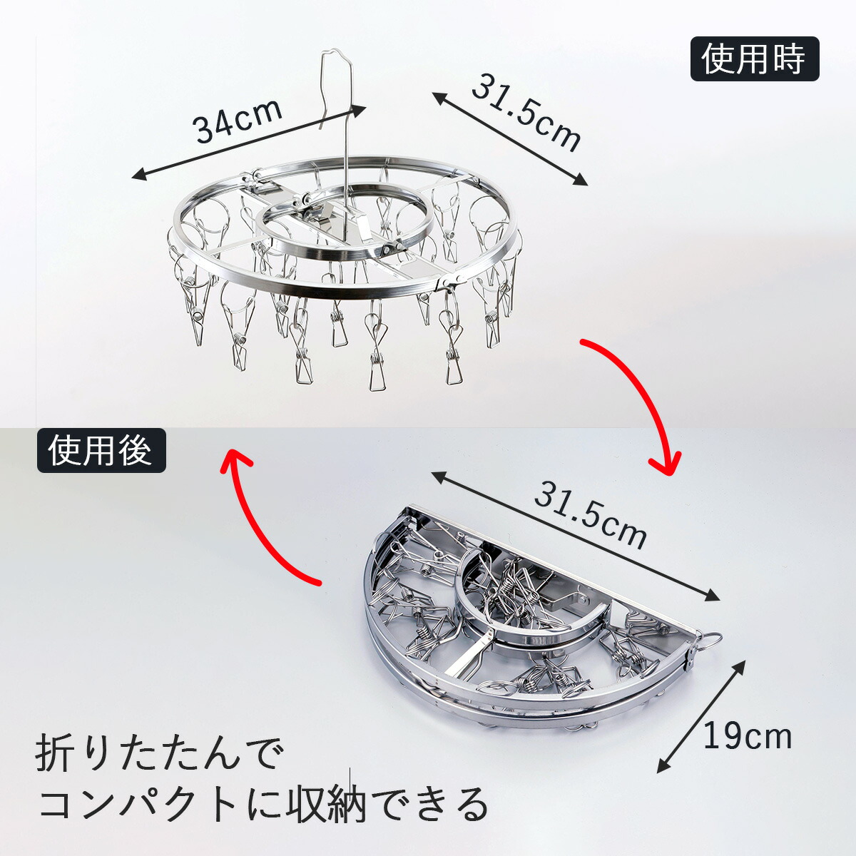 楽天市場】NEW からみにくいステンレス ハンガー 丸型 20ピンチ日本