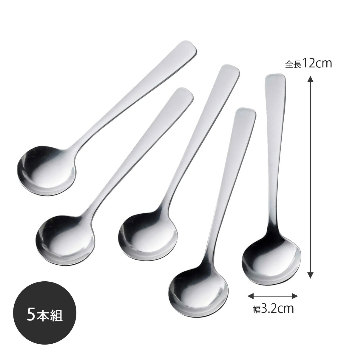 楽天市場】TSUBAME まるい コーヒースプーン 5本組日本製 ステンレス