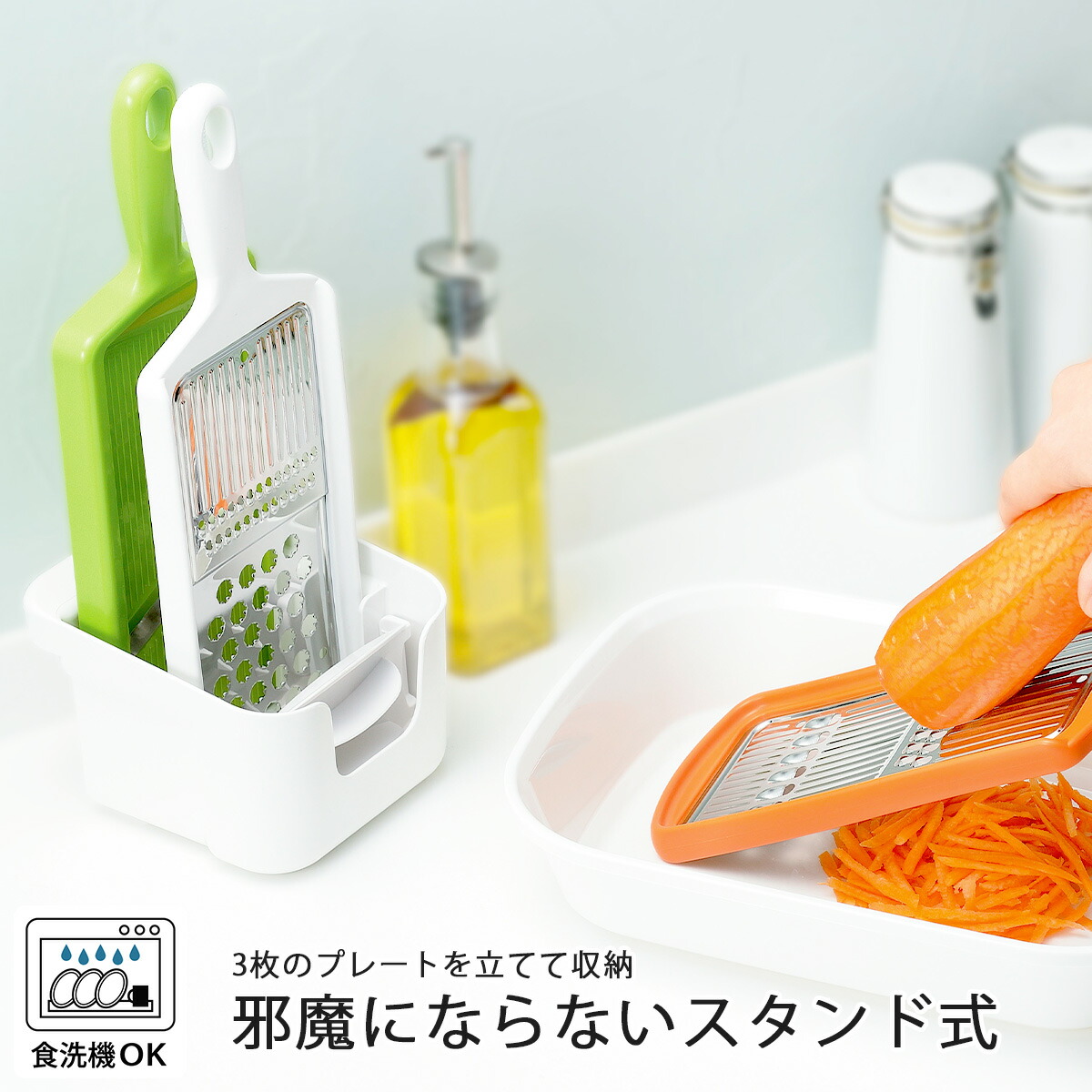 楽天市場】フルベジ スタンド 調理器セット日本製 下準備 野菜調理器