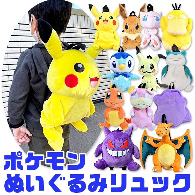楽天市場】【楽天スーパーSALE 15%OFF 送料無料】ポケットモンスター