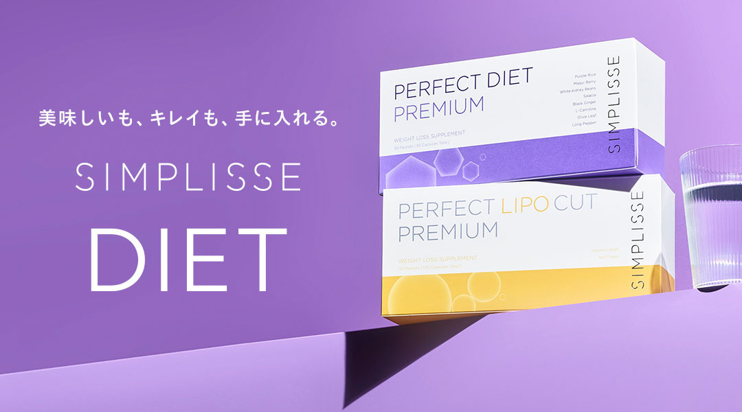 楽天市場 | SIMPLISSE 楽天市場店 - こだわりのサプリメントと