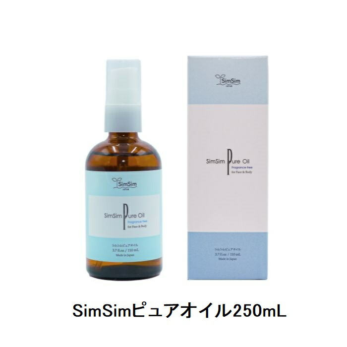 楽天市場】【公式SHOP】シムシムジャパン ピュアオイル 無香料