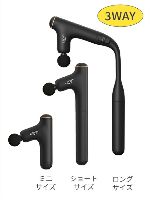 楽天市場】＼期間限定☆クーポンで5,988円～／マッサージガン 筋膜