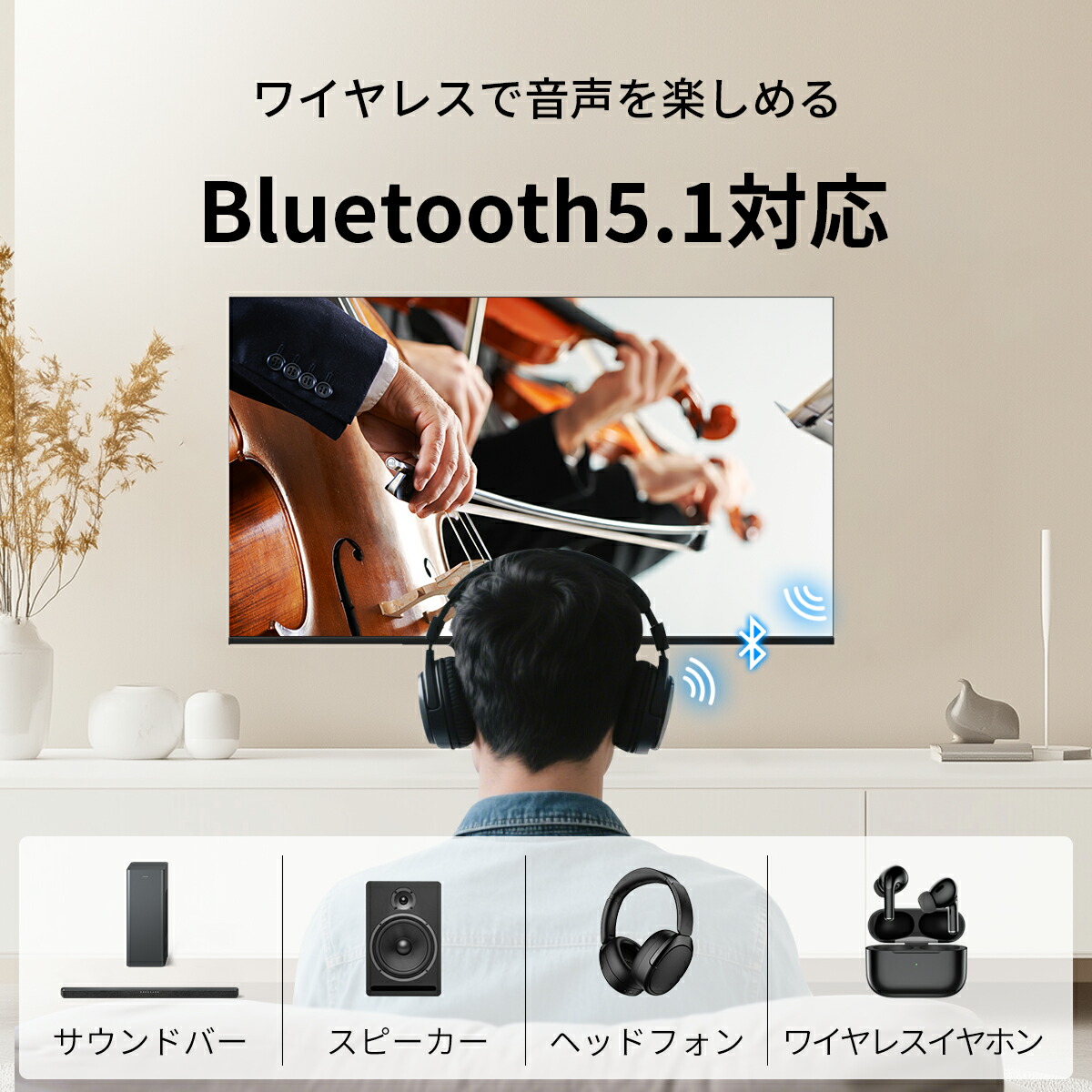 楽天市場】Philips テレビ 55型 65型 チューナーレステレビ 4K UHD 4k