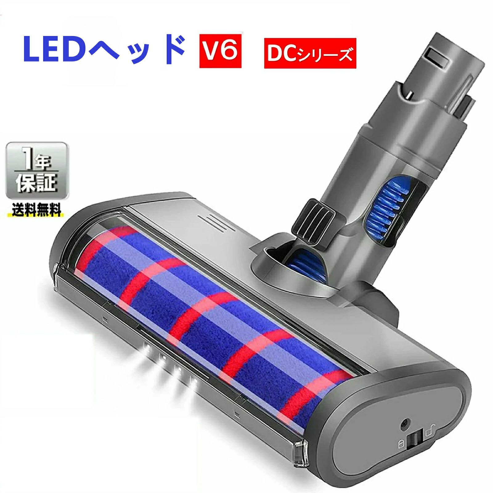 掃除機パーツ ダイソン アクセサリー」の人気商品一覧 | 安い商品を