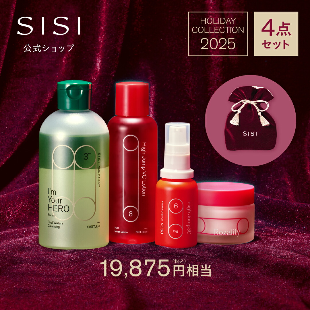 楽天市場】美容液 sis（スキンケア｜美容・コスメ・香水）の通販