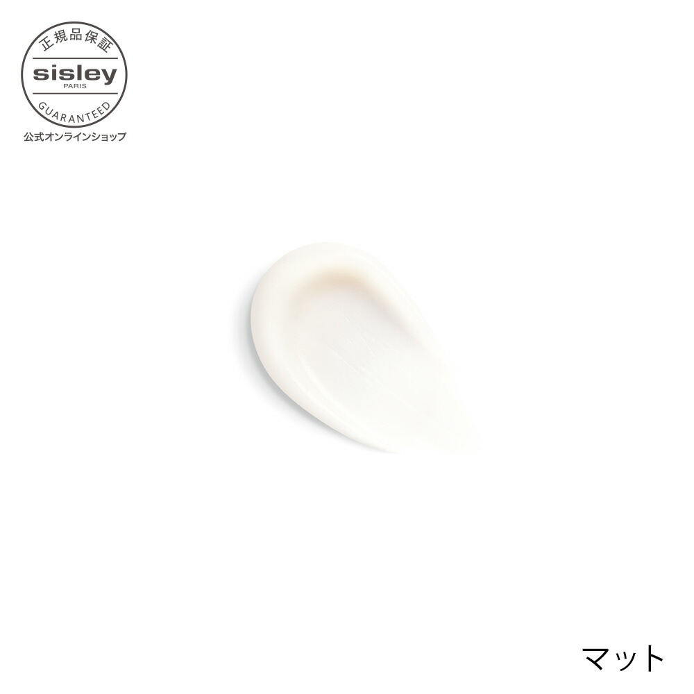 楽天市場】【公式】 シスレー フィト タン プライマー 30mL 密着美容液