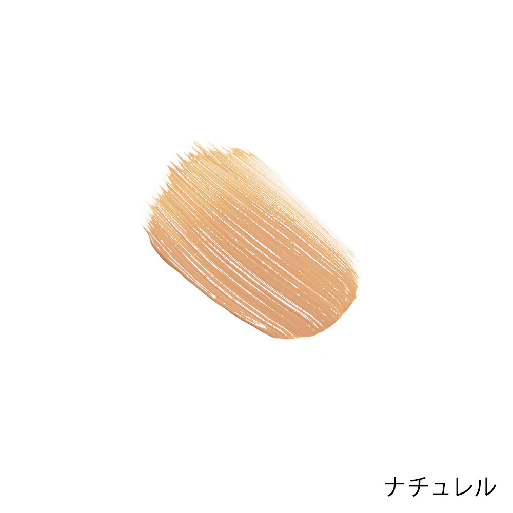 楽天市場】【公式】 シスレー SP ソワン ソレイユ ティンティッド