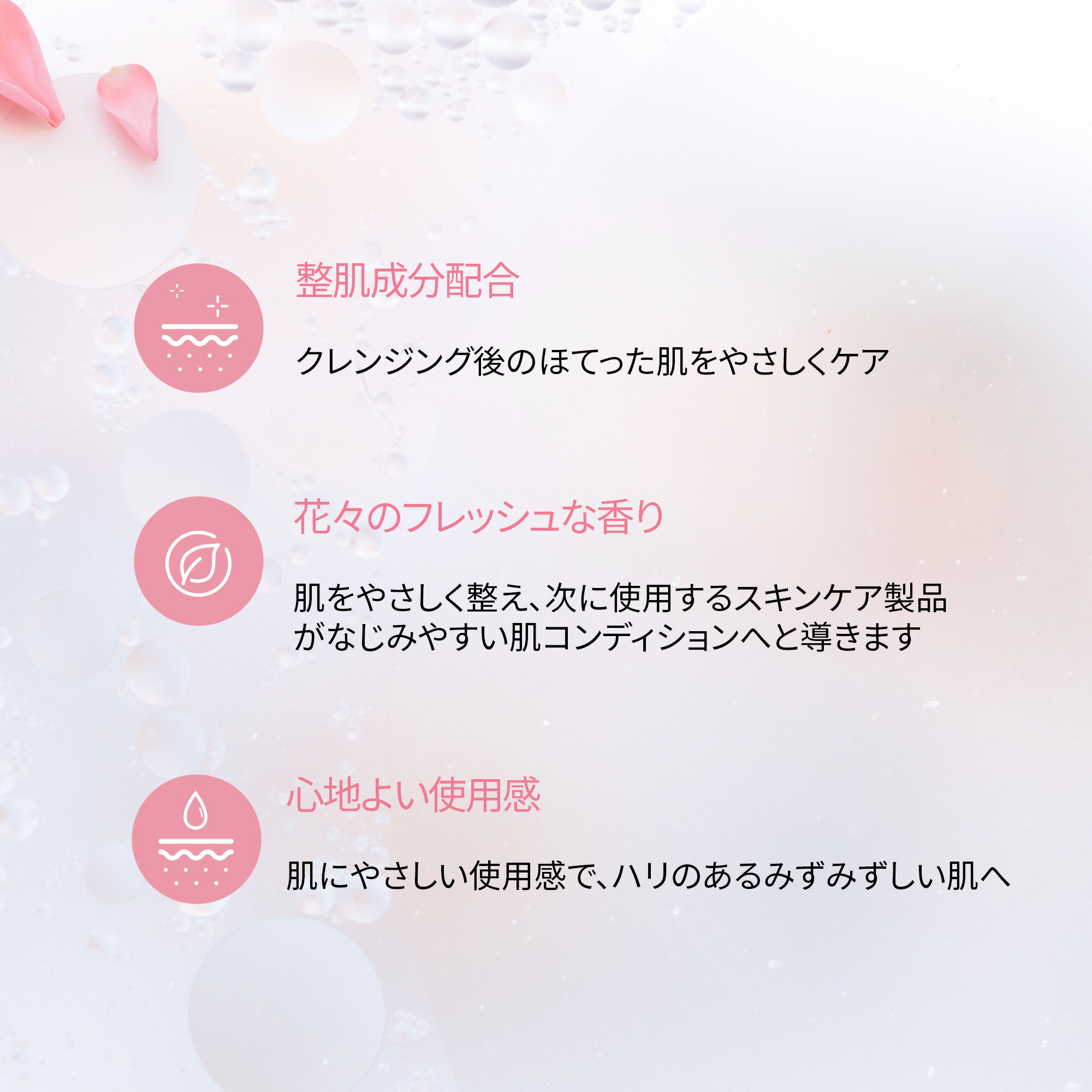 楽天市場】【公式】 シスレー フローラル トニックローション FLORAL