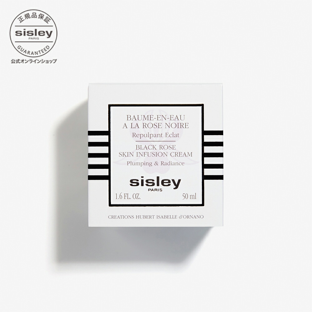 楽天市場】【公式】 シスレー ブラックローズ スキン クリーム 50mL