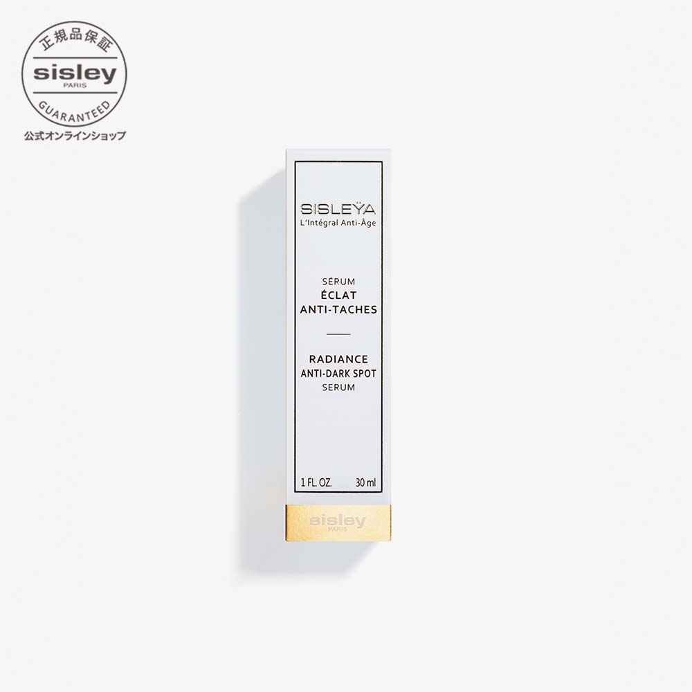 楽天市場】【ポイント10倍】 【公式】 シスレー シスレイヤ インテグラ