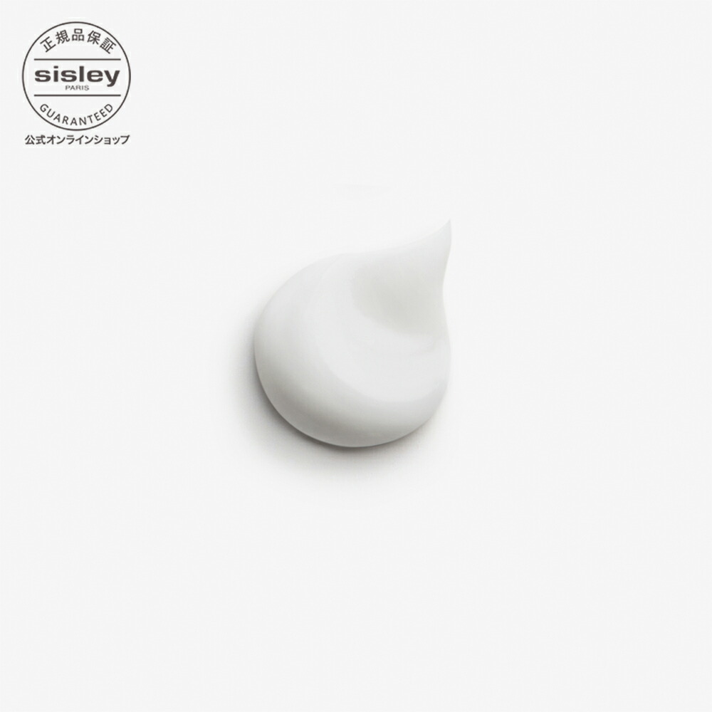 楽天市場】【公式】 シスレー シスレイヤ インテグラル コンセント