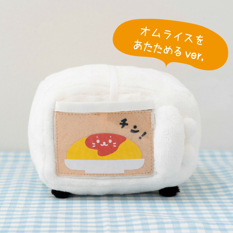 楽天市場】しろたん ぬいぐるみ 《冷蔵庫 洗濯機 電子レンジ》【白い