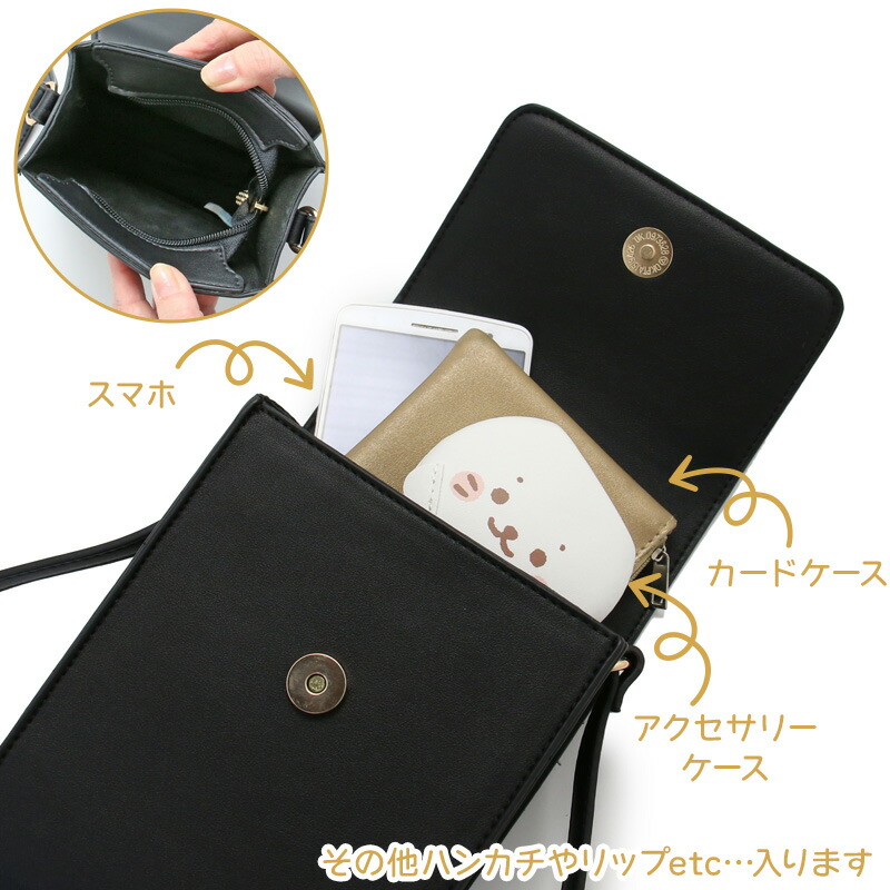 楽天市場】☆楽天スーパーSALE 協賛セール☆しろたん キャラクター