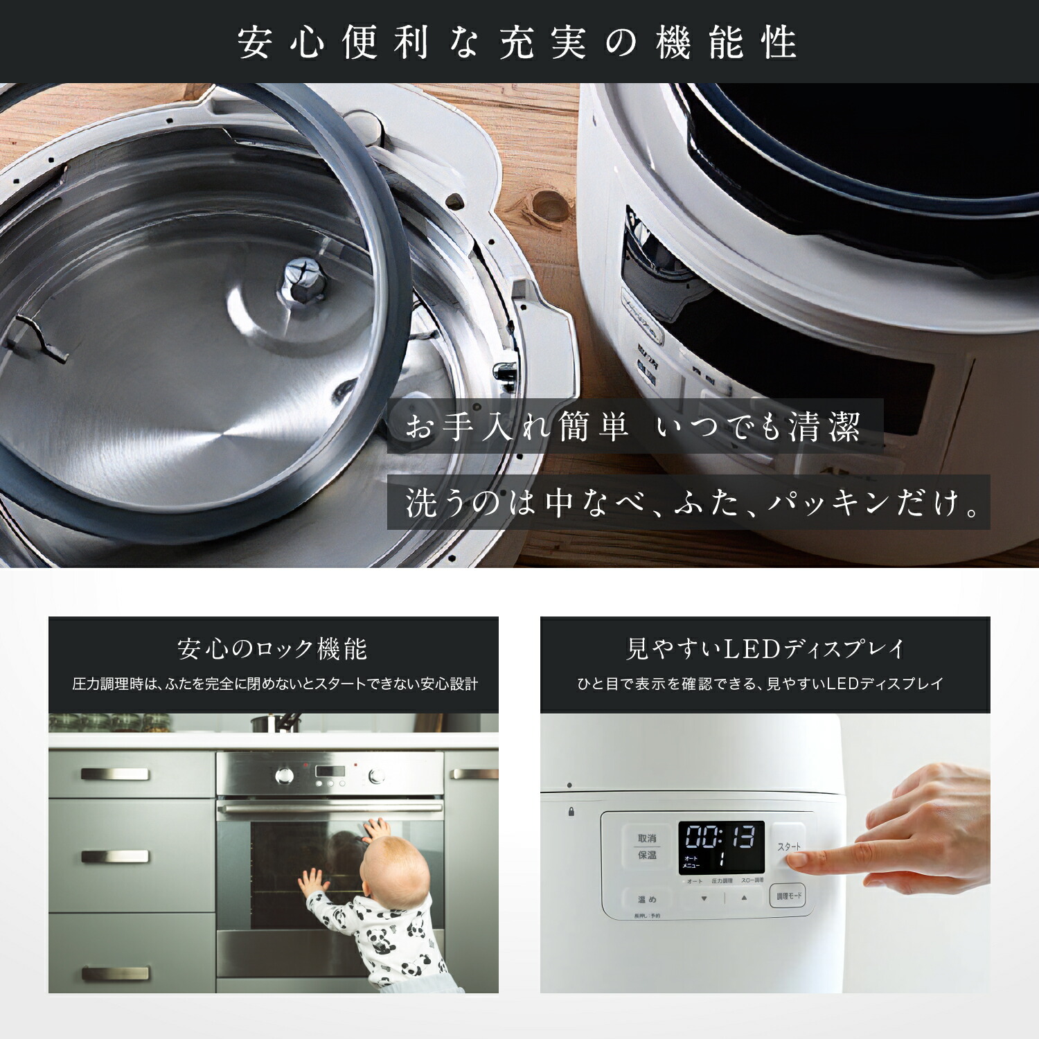 楽天市場】【シロカ公式】電気圧力鍋 おうちシェフ SP-2DF231 ホワイト