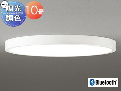 楽天市場】照明 おしゃれ ライト オーデリック ODELIC フラット