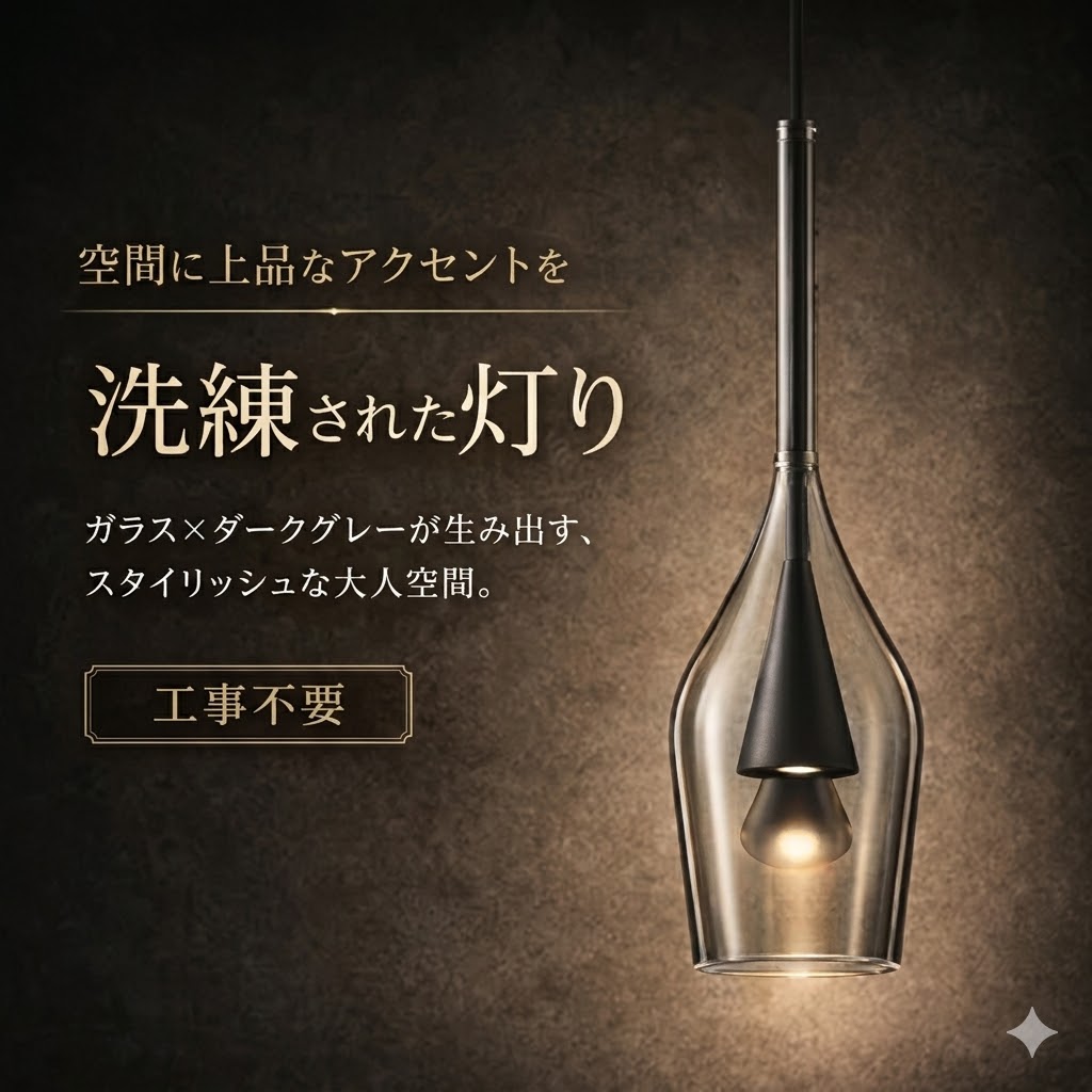 楽天市場】ワイン（ブランドコイズミ）（ペンダントライト・吊下げ灯