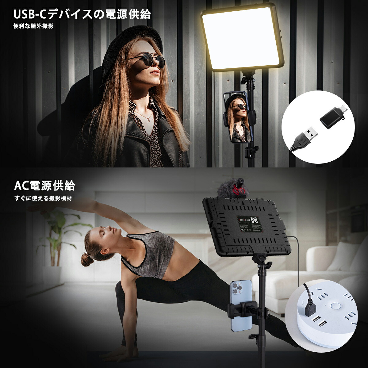 楽天市場】NiceVeedi 2パック撮影用ライト LEDビデオライト 写真